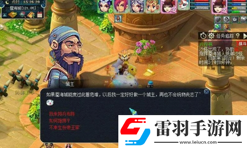 夢幻西游八行書排兵布陣圖