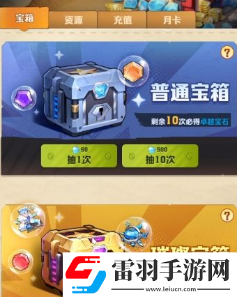向僵尸開(kāi)炮時(shí)裝怎么獲得