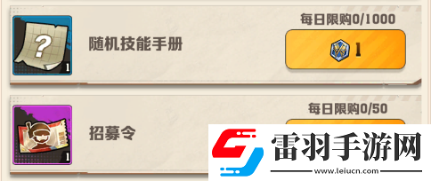 向僵尸開炮榮耀戰(zhàn)場兌換什么好