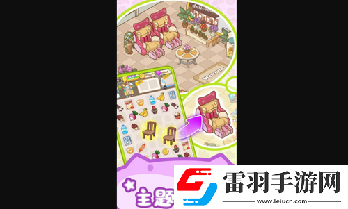 瘋狂搬超市新手怎么玩