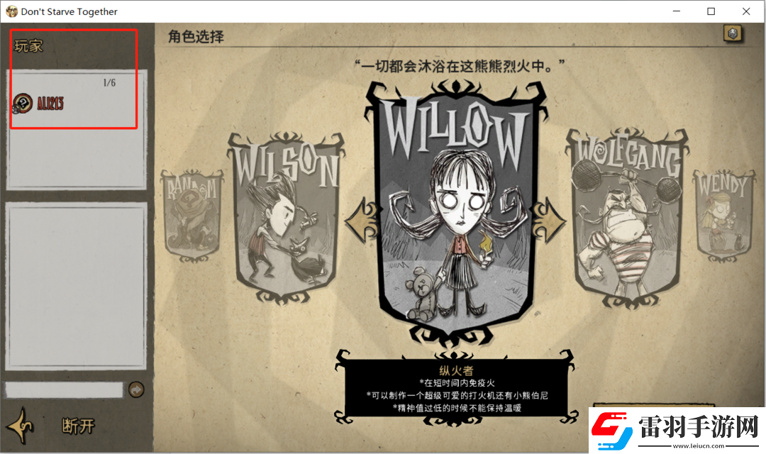 超簡(jiǎn)單搭建饑荒聯(lián)機(jī)穩(wěn)定模式