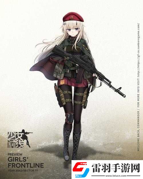 少女前線