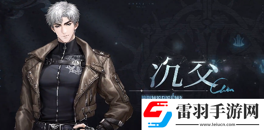 米修斯之印男主是誰(shuí)