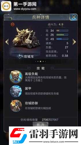 亂世王者