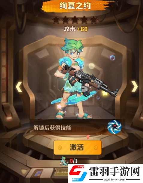 向僵尸開(kāi)炮時(shí)裝怎么獲得