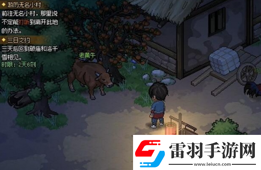 大俠立志傳獸語(yǔ)技能快速提升方法
