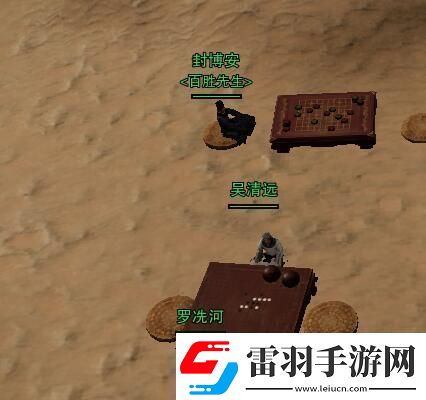 劍3勝負(fù)局寵物奇遇怎么做