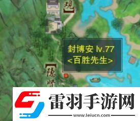 劍3勝負(fù)局寵物奇遇怎么做