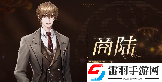 米修斯之印男主是誰(shuí)