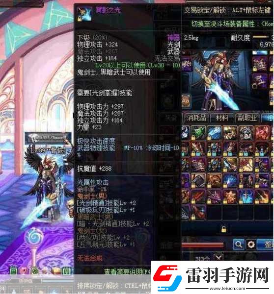 地下城與勇士中稀有領(lǐng)主卡片價值排行哪些成為玩家競相追逐的高價之寶盤點與解析