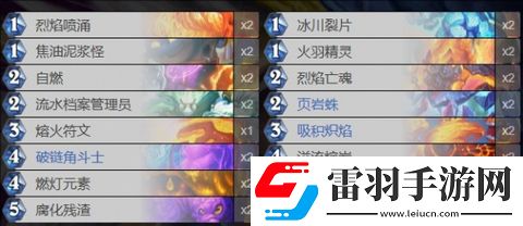 爐石傳說新版本卡組推薦