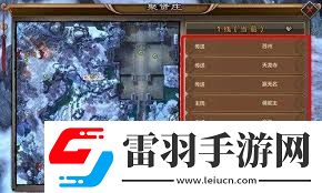 天龍八部單機(jī)版地圖開啟方法