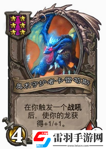 酒館戰(zhàn)棋龍?bào)w系