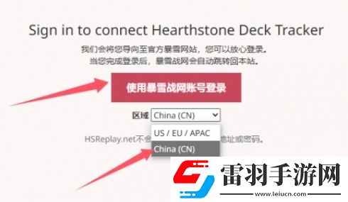 爐石傳說hdt怎么用