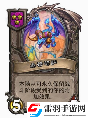 酒館戰(zhàn)棋龍?bào)w系