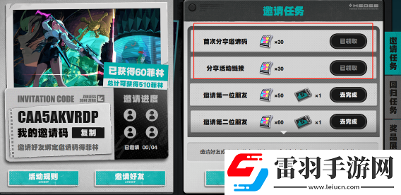 絕區(qū)零1.3版本新增成就有哪些
