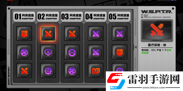 絕區(qū)零斷層之謎怎么打