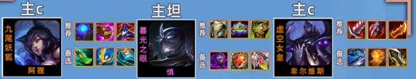 金鏟鏟之戰(zhàn)塔姆空城怎么玩