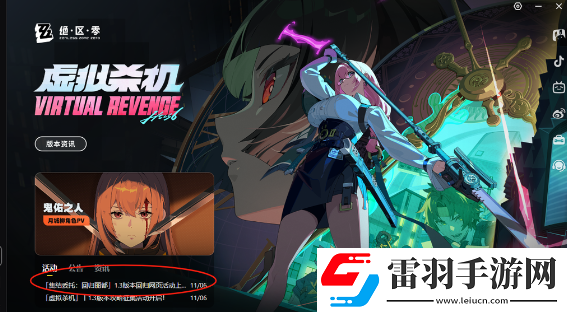 絕區(qū)零1.3版本新增成就有哪些