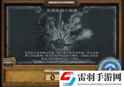 爐石傳說國服回歸常見問題