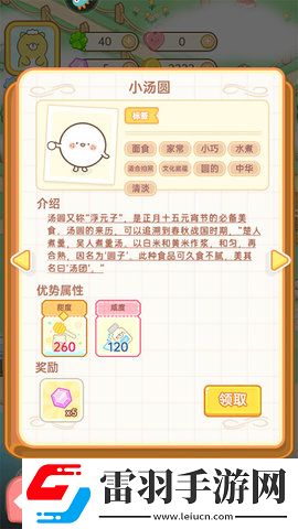 元?dú)馐程眯率衷趺赐?></p>            </div>
            <div   class=