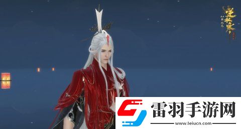 逆水寒長(zhǎng)生觀禁域獎(jiǎng)勵(lì)有哪些