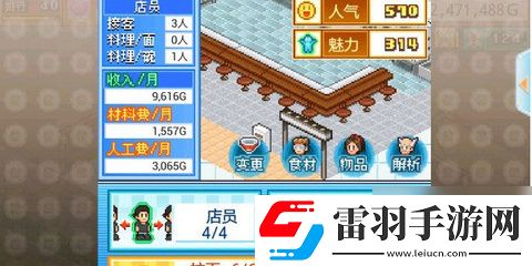 怎么提升人氣