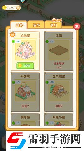 元?dú)馐程眯率衷趺赐?></p><p>3、當(dāng)然最主要的還是游戲中的任務(wù)</p><p style=