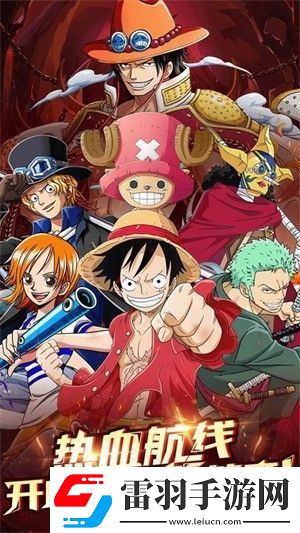 海底冒險記惡魔果實覺醒兌換碼大全