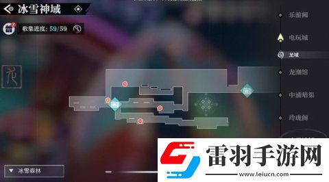 歸龍潮冰雪神域?qū)毾湓谀?></p><p>5、冰雪神域（寶箱15-18）。</p><p style=
