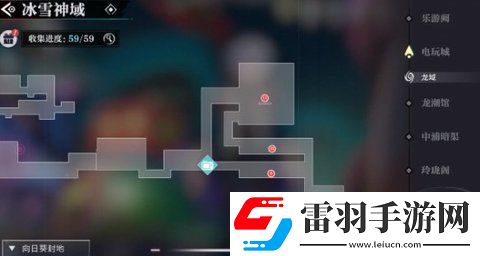 歸龍潮冰雪神域?qū)毾湓谀?></p><p>4、冰雪神域（寶箱12-14）。</p><p style=
