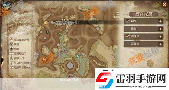 我叫MT4大盜賊的寶藏任務(wù)怎么觸發(fā)大盜賊的寶藏任務(wù)熱門游戲?qū)毭丶?></p><p>游戲中的地圖和場景設(shè)置是觸發(fā)任務(wù)的關(guān)鍵線索之一，玩家需要仔細(xì)觀察各個區(qū)域，留意那些與眾不同的地方，也許是一個隱藏在角落里的神秘符號，也許是一段看似平常卻暗藏玄機(jī)的對話，這些細(xì)微之處都可能成為觸發(fā)任務(wù)的導(dǎo)火索。</p><p>與 NPC 的互動也至關(guān)重要，在游戲中，與不同的 NPC 交流，傾聽他們的故事和需求，有時會意外地獲得觸發(fā)任務(wù)的關(guān)鍵信息，某些 NPC 可能會在特定的時間和條件下，向玩家透露大盜賊的行蹤或者寶藏的線索。</p><p>完成前置任務(wù)也是必不可少的一步，游戲中的任務(wù)往往相互關(guān)聯(lián)，通過完成一系列的前置任務(wù)，不僅能夠熟悉游戲的玩法和劇情，還能為觸發(fā)“大盜賊的寶藏任務(wù)”打下堅實的基礎(chǔ)。</p><p>玩家自身的等級和實力也會影響任務(wù)的觸發(fā)，在努力提升等級的同時，不斷強(qiáng)化裝備、提升技能，才能更好地應(yīng)對任務(wù)中的各種挑戰(zhàn)。</p><p>當(dāng)成功觸發(fā)任務(wù)后，真正的挑戰(zhàn)才剛剛開始，在尋找寶藏的過程中，可能會遇到各種陷阱和障礙，比如復(fù)雜的迷宮、強(qiáng)大的怪物守護(hù)等等，這就需要玩家運用智慧和策略，巧妙地避開陷阱，戰(zhàn)勝怪物。</p><p>團(tuán)隊合作在這個任務(wù)中也發(fā)揮著重要作用，與其他玩家組隊，共同探索寶藏，彼此之間可以相互支援、互補(bǔ)不足，一個強(qiáng)大的團(tuán)隊能夠在面對困難時更加從容，提高找到寶藏的成功率。</p><p>回顧整個“大盜賊的寶藏任務(wù)”，它不僅是一次對游戲技巧和策略的考驗，更是一次充滿樂趣和驚喜的冒險之旅，每一個玩家都能在其中找到屬于自己的樂趣和成就感。</p><p>想要觸發(fā)我叫 MT4中的“大盜賊的寶藏任務(wù)”，需要玩家具備敏銳的觀察力、深入的游戲理解、良好的團(tuán)隊協(xié)作能力以及不斷提升自身實力的決心，相信通過努力，每一位玩家都能在這個神秘的任務(wù)中收獲滿滿，感受游戲帶來的無限魅力，讓我們一起踏上這場尋寶之旅，尋找屬于我們的榮耀與財富！</p></article>            </div>
            <div   class=