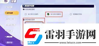 寶可夢大集結(jié)如何設(shè)置最佳方案
