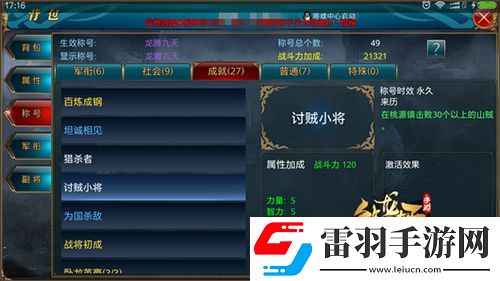 御龍?jiān)谔?><p>想要在游戲中擁有這樣一個(gè)充滿個(gè)性的名字，并非易事。首先，你需要對(duì)游戲內(nèi)的符號(hào)庫有深入的了解。這些符號(hào)往往隱藏在游戲的各種活動(dòng)、任務(wù)或是特殊獎(jiǎng)勵(lì)之中，需要玩家通過不斷的探索與挑戰(zhàn)才能解鎖。有的符號(hào)是節(jié)日限定的，只有在特定的節(jié)日期間參與活動(dòng)才能獲得；有的則是通過完成高難度的副本或挑戰(zhàn)強(qiáng)大的boss來贏取。每一種符號(hào)的獲取都充滿了挑戰(zhàn)與樂趣，它們見證了玩家的成長與榮耀。</p><p>創(chuàng)意無限：打造專屬名字</p><p>當(dāng)你掌握了足夠的符號(hào)后，便是發(fā)揮創(chuàng)意、打造專屬名字的時(shí)刻了。你可以根據(jù)自己的喜好和游戲角色的特點(diǎn)，將不同的符號(hào)進(jìn)行組合與搭配，創(chuàng)造出既符合個(gè)人風(fēng)格又能彰顯游戲角色的名字。無論是霸氣側(cè)漏的戰(zhàn)神之名，還是溫婉如水的仙子之號(hào)，都能在這些符號(hào)的點(diǎn)綴下變得生動(dòng)而富有感染力。</p><p>社交新風(fēng)尚：名字背后的故事</p><p>在御龍?jiān)谔斓纳缃幌到y(tǒng)中，一個(gè)獨(dú)特而富有創(chuàng)意的名字往往能夠成為玩家之間交流的橋梁。當(dāng)你遇到一個(gè)名字中充滿了神秘符號(hào)的玩家時(shí)，不妨主動(dòng)上前搭話，詢問他們名字背后的故事與靈感來源。這樣的交流不僅能夠增進(jìn)彼此之間的了解與友誼，還能激發(fā)更多創(chuàng)意與靈感的碰撞，讓游戲世界變得更加豐富多彩。</p><p>符號(hào)的藝術(shù)，個(gè)性的綻放</p>            </div>
            <div   class=