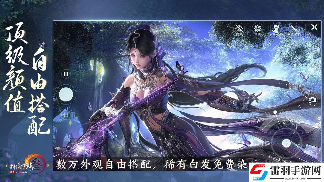 劍網(wǎng)3路投石寵物奇遇任務(wù)通關(guān)技巧是什么