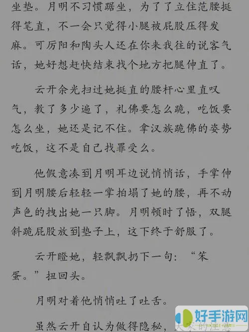 隨聲鹿云端文件怎么看
