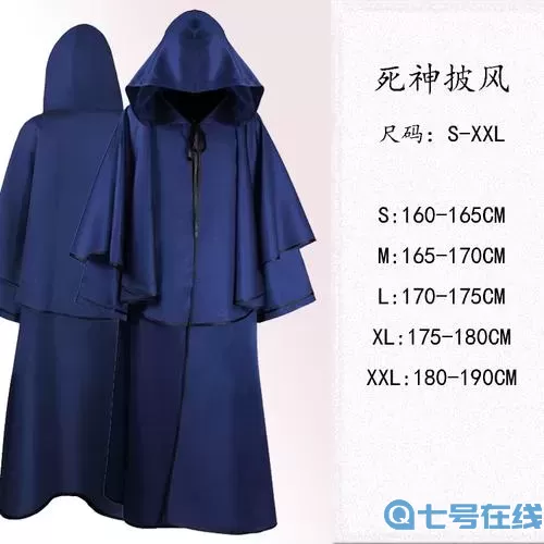 ro手游巫師披風