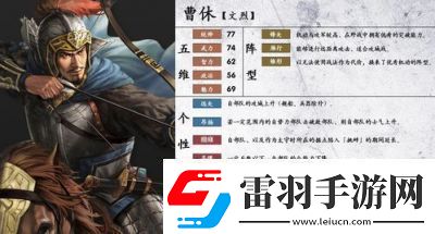 三國志14隱藏武將數(shù)量達(dá)149位如何解鎖這些古武將