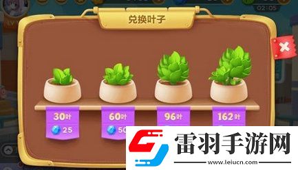保衛(wèi)蘿卜3葉子購買上限解析葉子購買有上限嗎