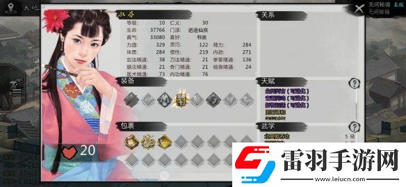 我的俠客鳶尾在哪里獲得我的俠客鳶尾獲得途徑一覽