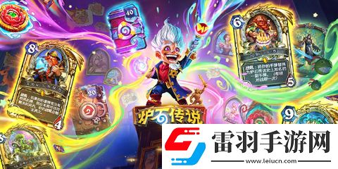 爐石傳說國服回歸常見問題