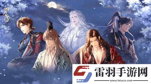 如鳶怎么配隊(duì)