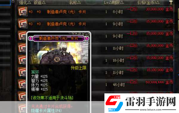 DNF韓服盧克單人模式未來趨勢(shì)與玩家新體驗(yàn)