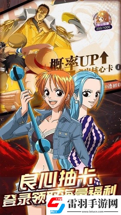 海底冒險記惡魔果實覺醒兌換碼大全