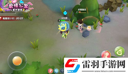 單人作戰(zhàn)**拼誰是愛情公寓手游里的全能王