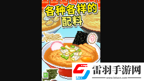 怎么提升人氣