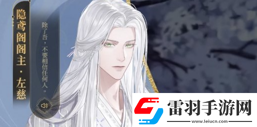 如鳶密探好感度怎么提高