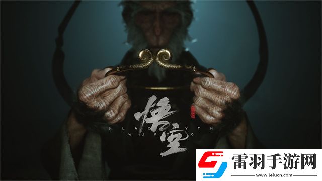 黑神話悟空手機(jī)能玩嗎黑神話悟空手游官網(wǎng)說(shuō)明