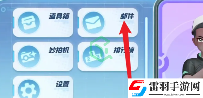 寶可夢(mèng)大集結(jié)兌換碼在哪輸入