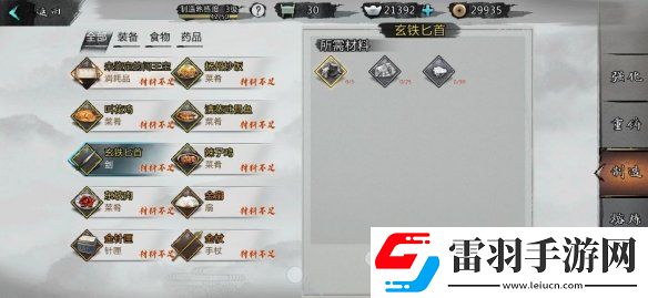 我的俠客鳶尾在哪里獲得我的俠客鳶尾獲得途徑一覽